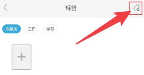 福昕PDF阅读器官方版
