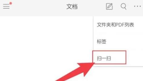 福昕PDF阅读器官方版