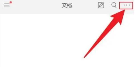福昕PDF阅读器官方版
