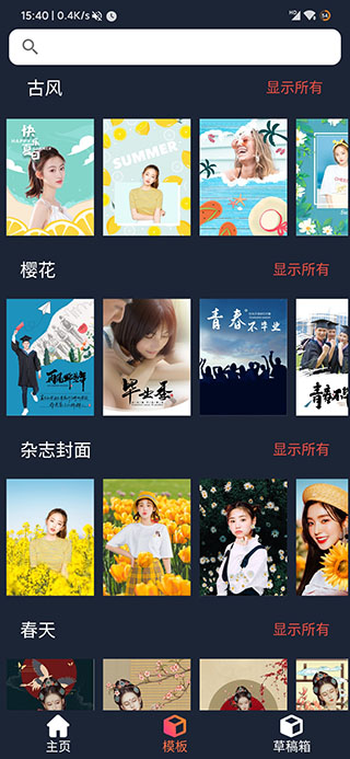 ProKnockout智能抠图
