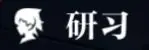 零界戰(zhàn)區(qū)官方版