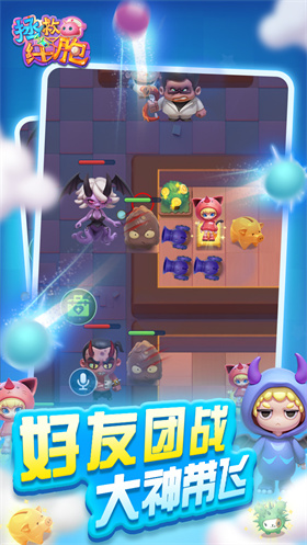拯救細(xì)胞
