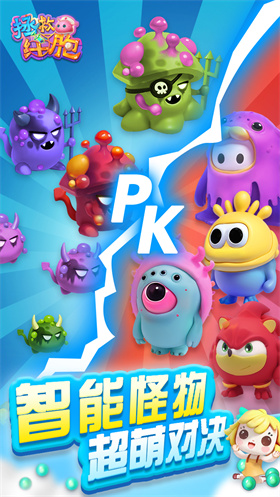 拯救細(xì)胞