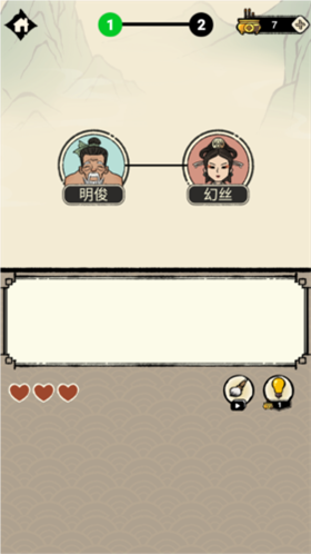 家族重开模拟正版
