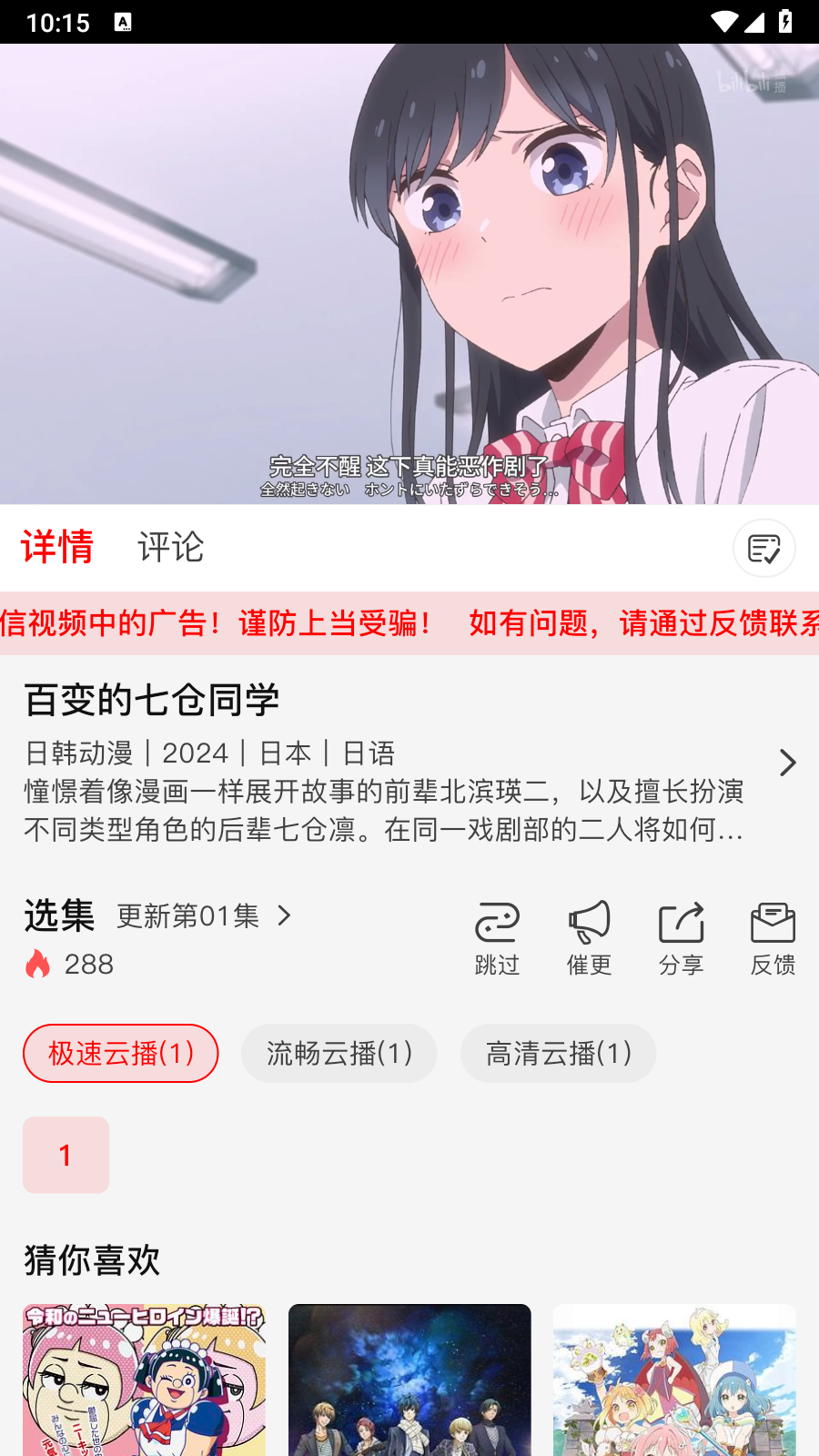 蜜桃影视