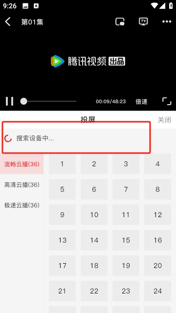 蜜桃影视