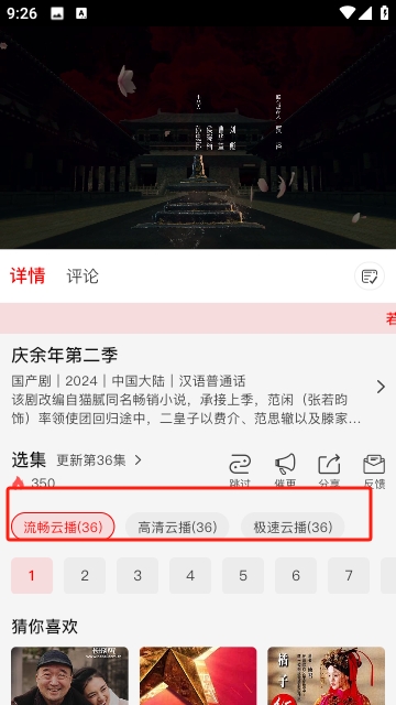 蜜桃影视