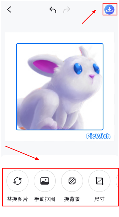 PicWish照片修复
