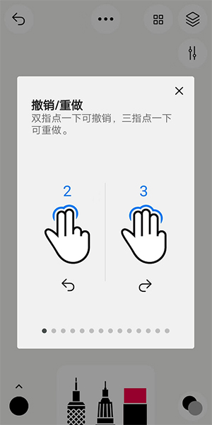 行影勾繪