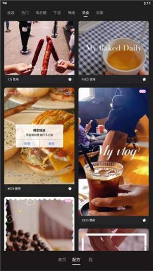 Meitu Wink畫質(zhì)修復(fù)