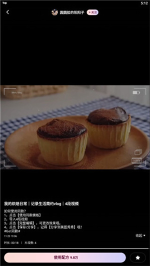 Meitu Wink畫質(zhì)修復(fù)