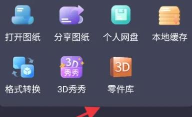 CAD圖紙通