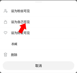 微博轻享版最新