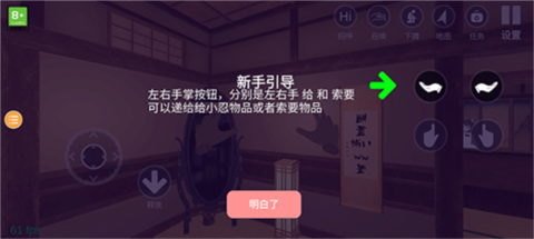 小忍計(jì)劃2溫泉版本