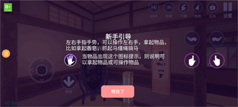 小忍計(jì)劃2溫泉版本