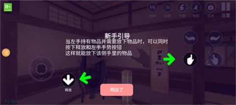 小忍計(jì)劃2溫泉版本