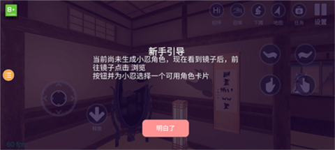 小忍計(jì)劃2溫泉版本
