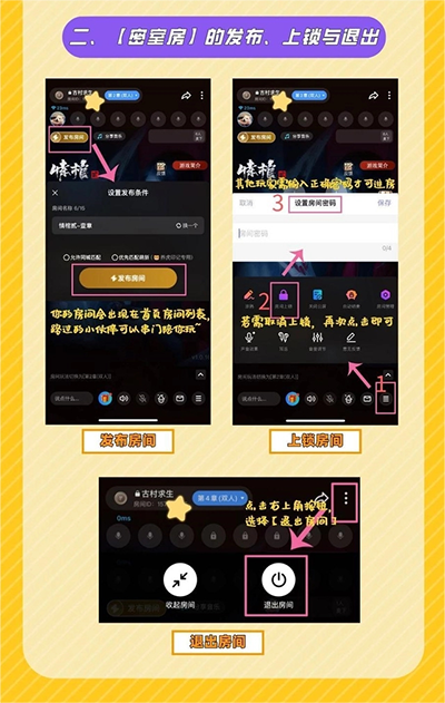 谜境最新版