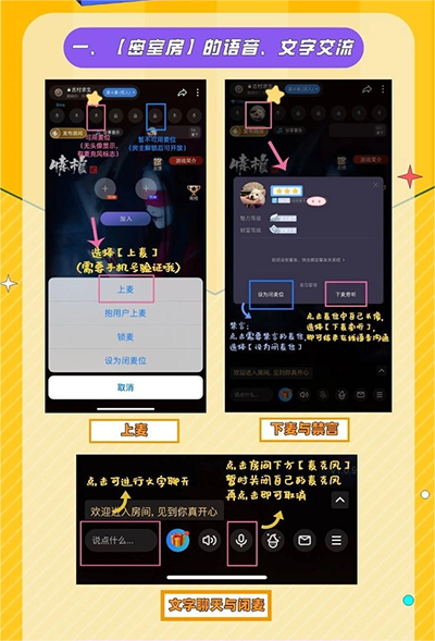 谜境最新版