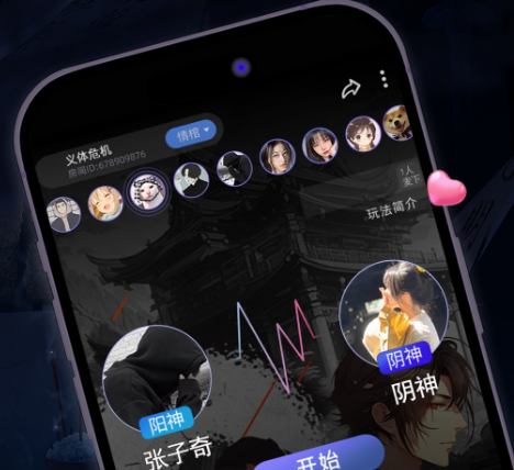 谜境最新版