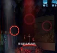 紙嫁衣5來生戲完整版