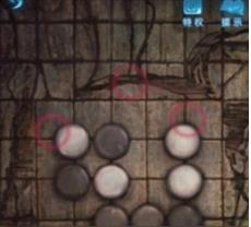 紙嫁衣5來生戲完整版