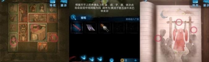 紙嫁衣5來生戲完整版