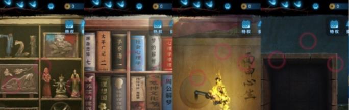 紙嫁衣5來生戲完整版