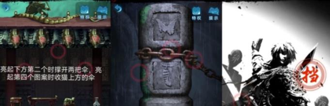 紙嫁衣5來生戲完整版