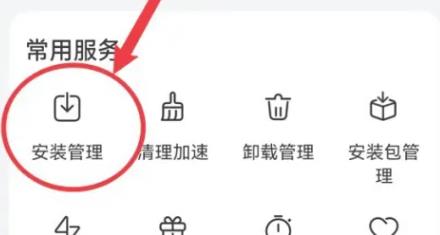 華為應(yīng)用市場(chǎng)官方正版