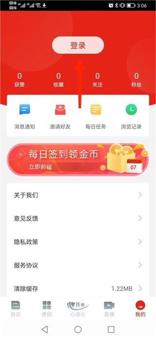 夹江发布
