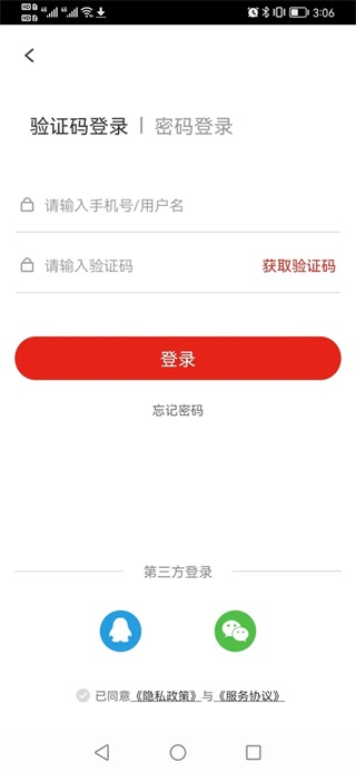 夹江发布