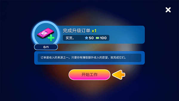 電腦制造商2漢化版