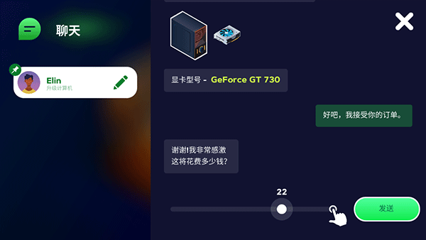電腦制造商2漢化版