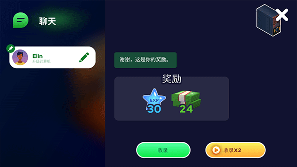 電腦制造商2漢化版