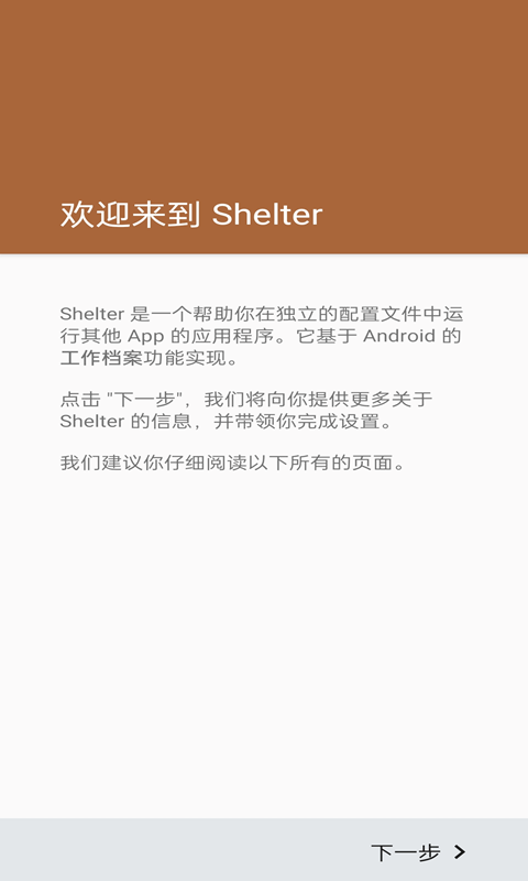 Shelter