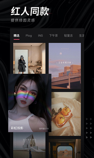 輕圖最新版