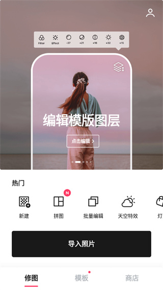 輕圖最新版