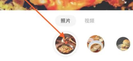 Foodie