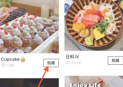 Foodie