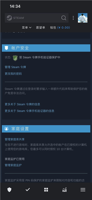 正版Steam