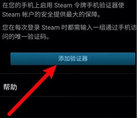 正版Steam