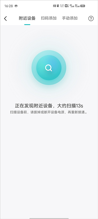 海信爱家官方版