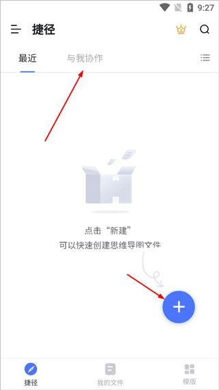 ProcessOn思维导图