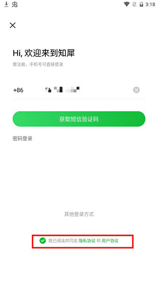 知犀思维导图官方版