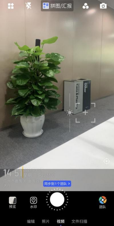 马克水印相机最新版