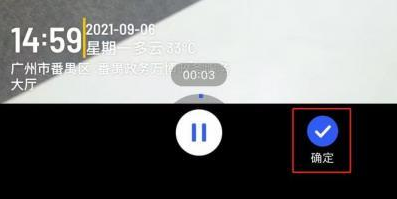 马克水印相机最新版