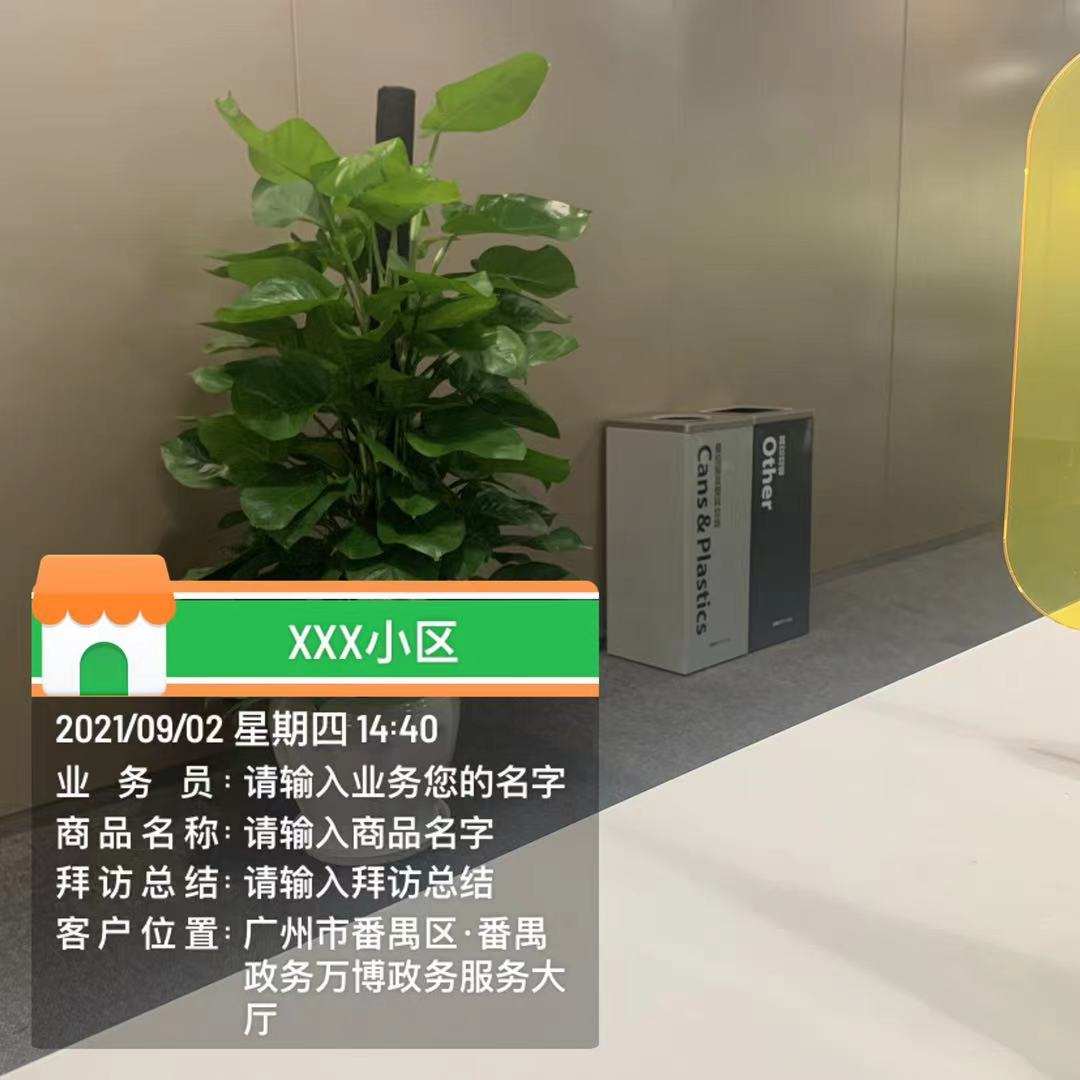 马克水印相机最新版