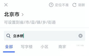 马克水印相机最新版