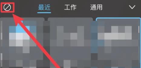 腾讯水印相机